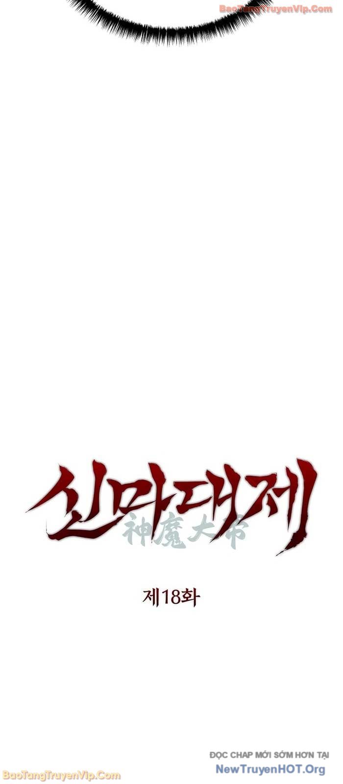 Thần Ma Đại Đế Chap 18 - Next Chap 19