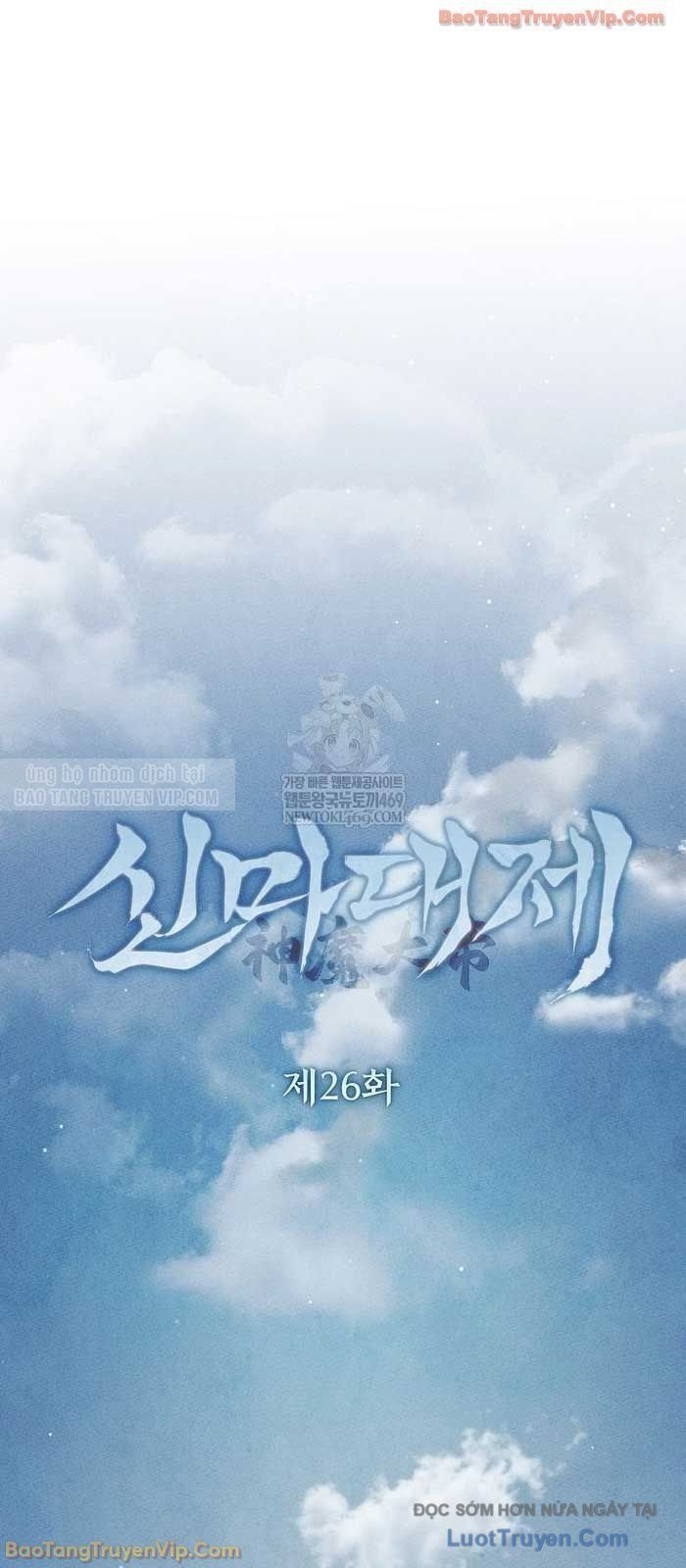 Thần Ma Đại Đế Chap 26 - Next Chap 27