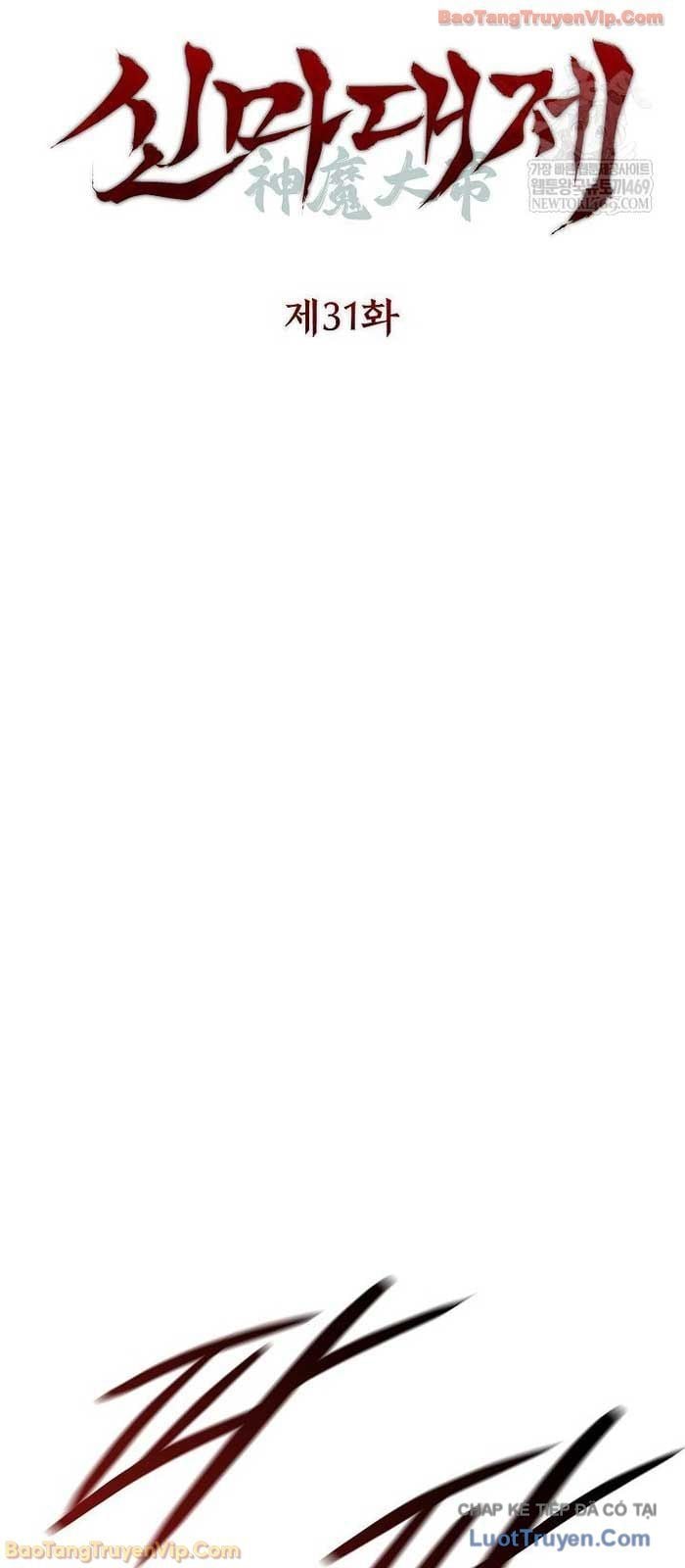 Thần Ma Đại Đế Chap 31 - Next Chap 32