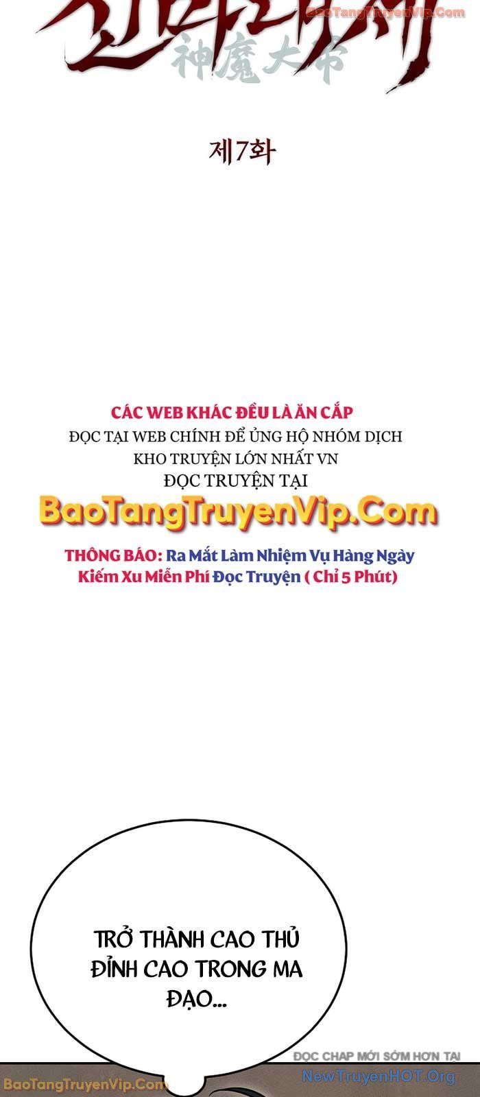 Thần Ma Đại Đế Chap 7 - Next Chap 8