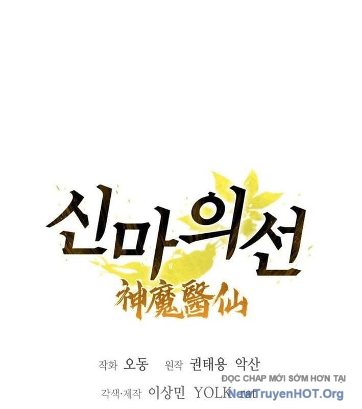 Thần Ma Y Tiên Chap 25 - Next Chap 26