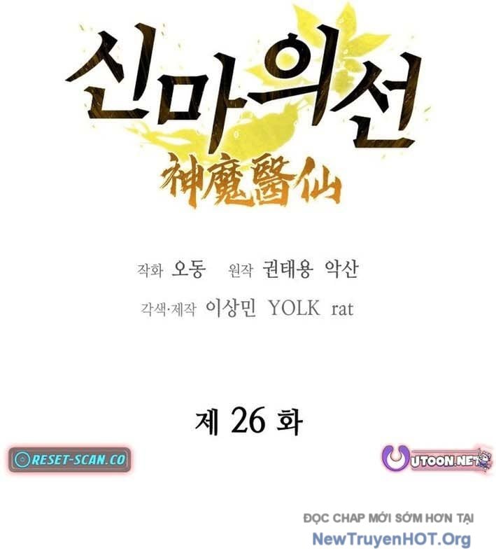 Thần Ma Y Tiên Chap 26 - Next Chap 27