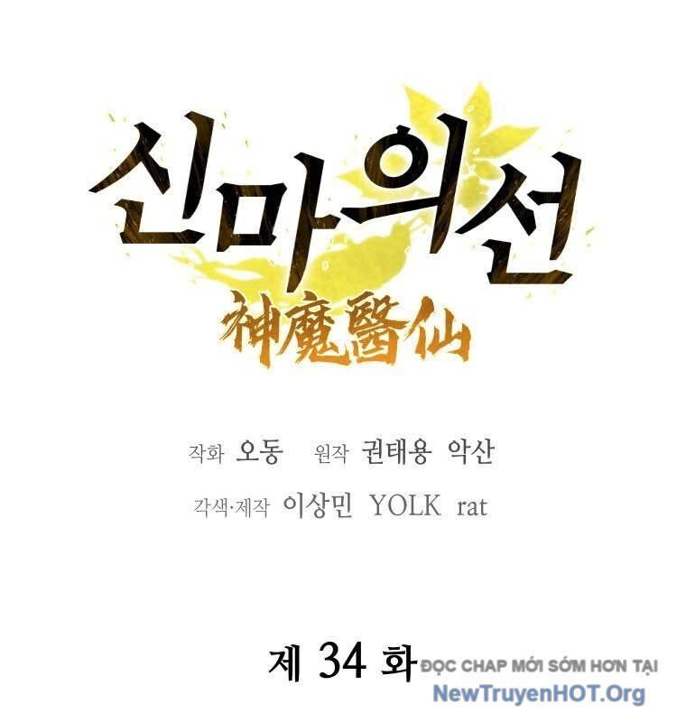 Thần Ma Y Tiên Chap 34 - Next Chap 35
