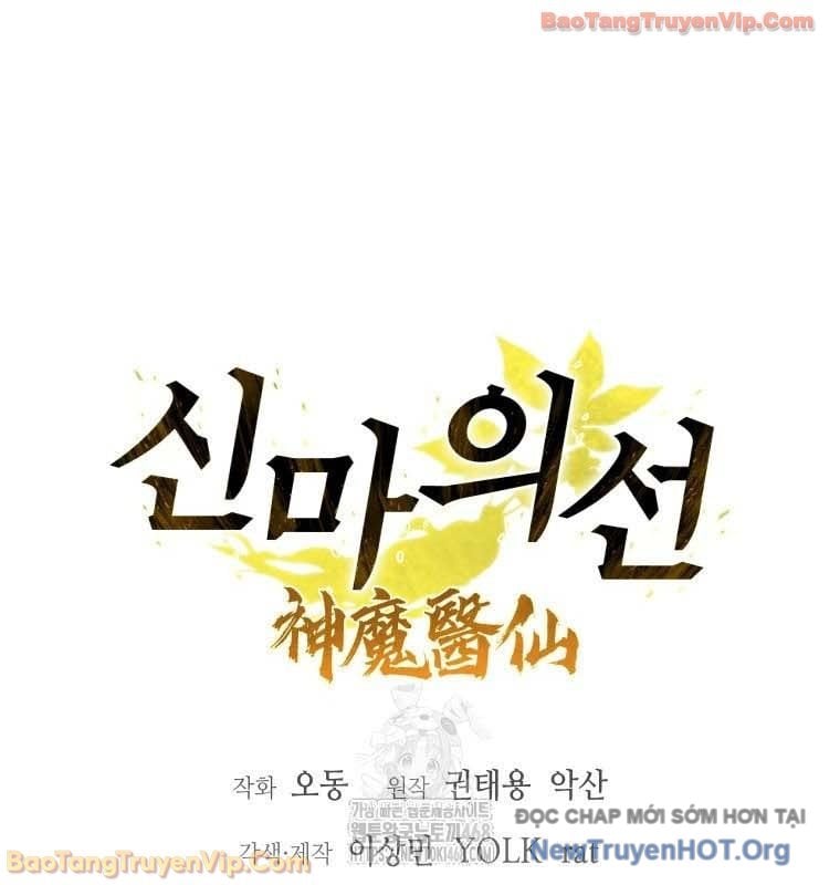 Thần Ma Y Tiên Chap 36 - Next Chap 37