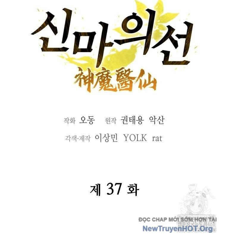 Thần Ma Y Tiên Chap 37 - Next Chap 38