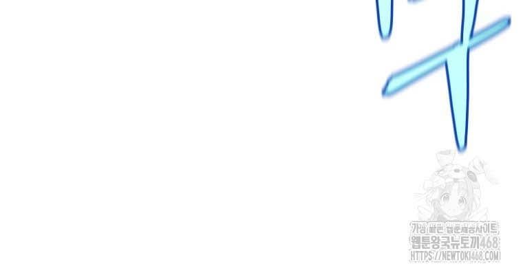 Thần Ma Y Tiên Chap 38 - Next Chap 39