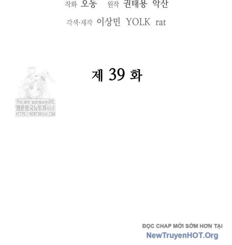 Thần Ma Y Tiên Chap 39 - Next Chap 40