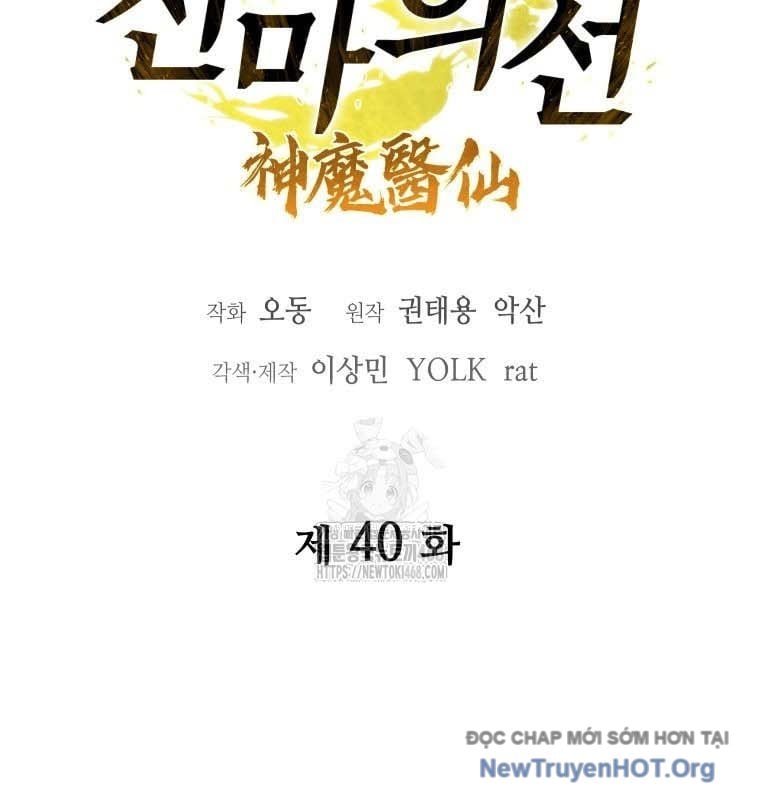 Thần Ma Y Tiên Chap 40 - Next Chap 41