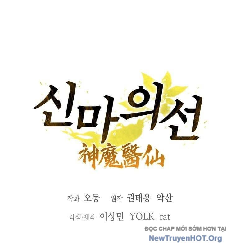 Thần Ma Y Tiên Chap 41 - Next Chap 42