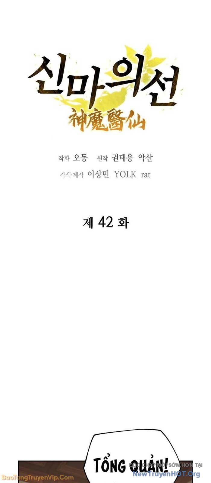 Thần Ma Y Tiên Chap 42 - Next Chap 43