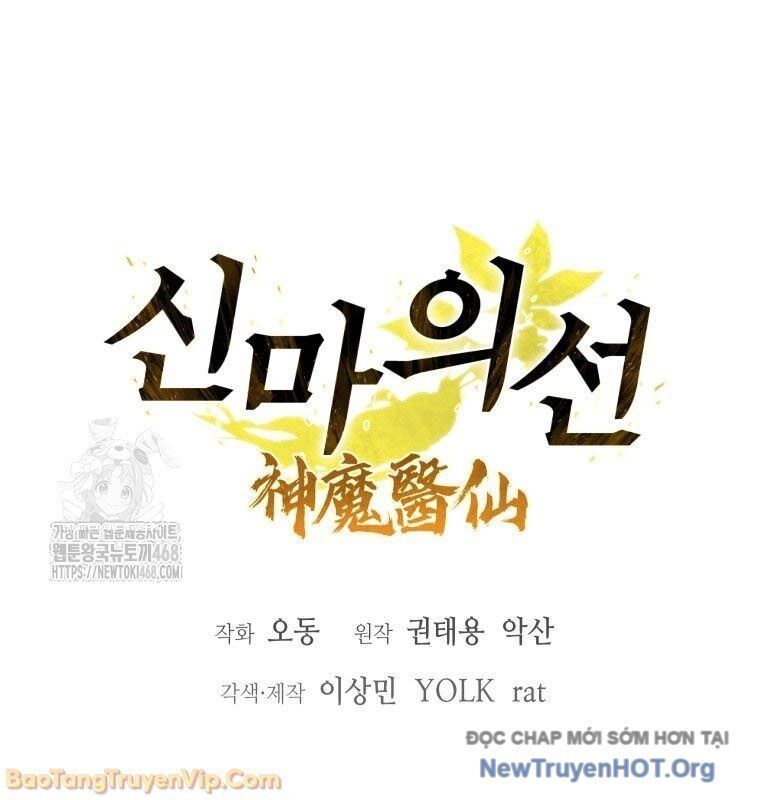 Thần Ma Y Tiên Chap 47 - Next Chap 48