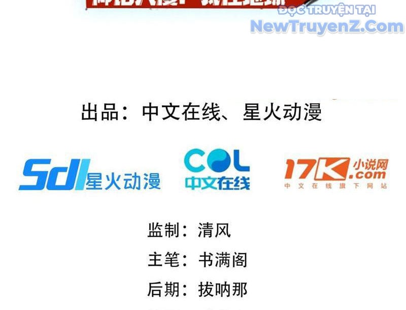 Thần Thoại Xâm Lấn: Ta Ở Địa Cầu Trảm Thần Minh Chap 51 - Next Chap 52