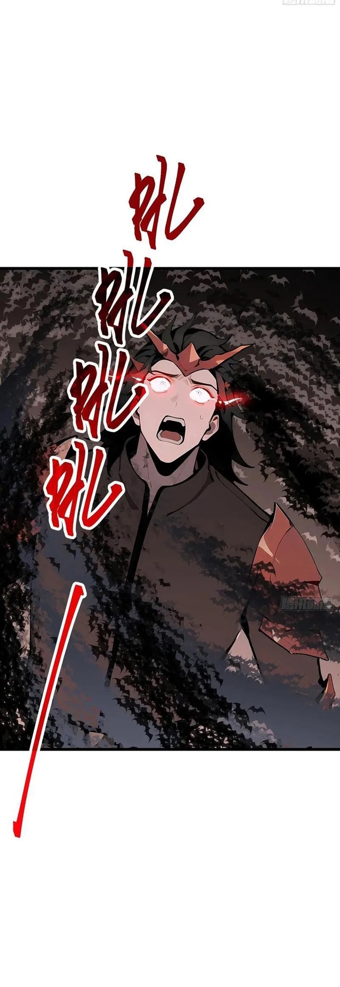 Thần Thoại Xâm Lấn: Ta Ở Địa Cầu Trảm Thần Minh Chap 58 - Next Chap 59