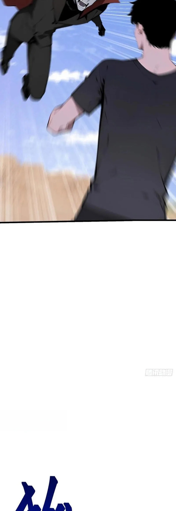 Thần Thoại Xâm Lấn: Ta Ở Địa Cầu Trảm Thần Minh Chap 58 - Next Chap 59