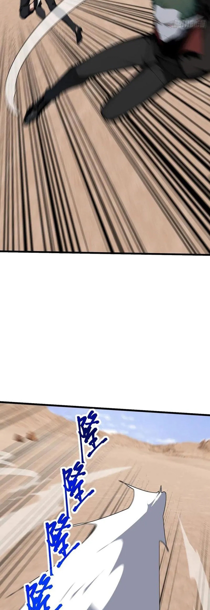 Thần Thoại Xâm Lấn: Ta Ở Địa Cầu Trảm Thần Minh Chap 58 - Next Chap 59