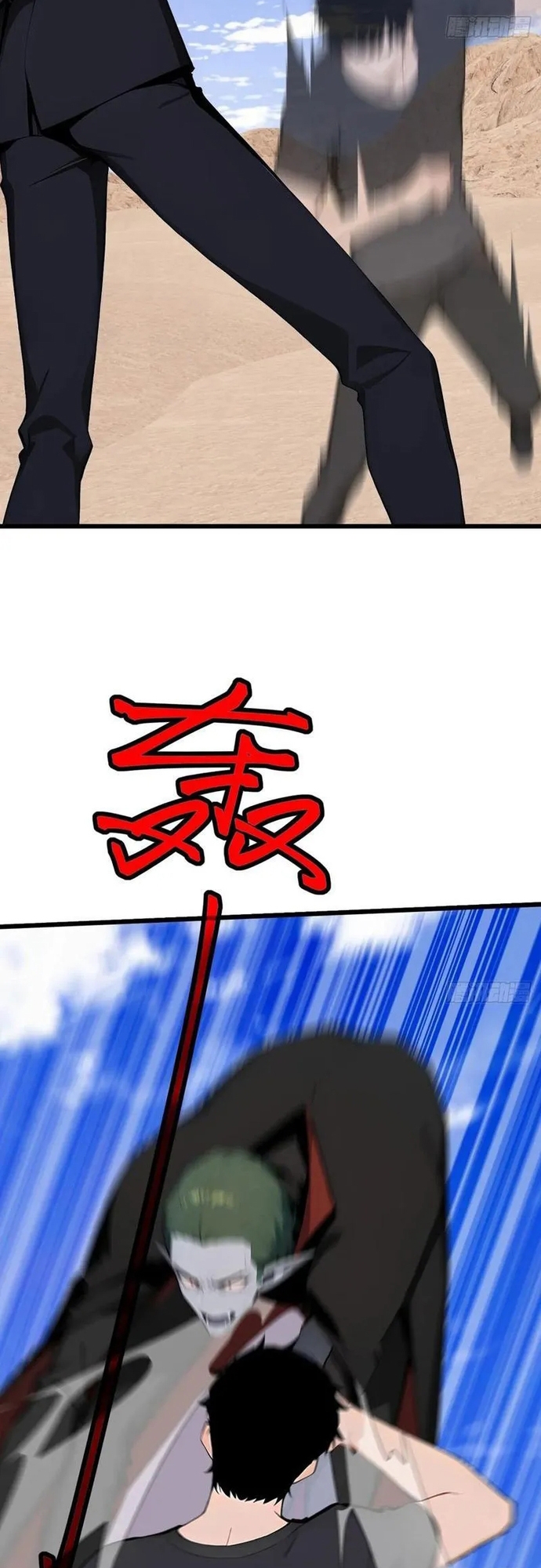 Thần Thoại Xâm Lấn: Ta Ở Địa Cầu Trảm Thần Minh Chap 58 - Next Chap 59