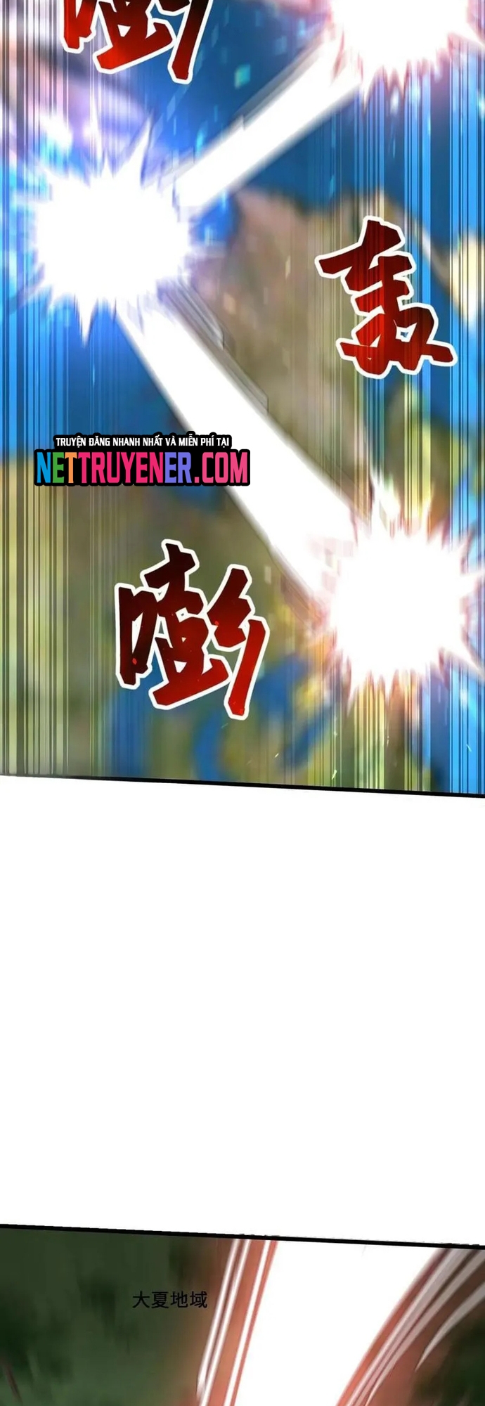 Thần Thoại Xâm Lấn: Ta Ở Địa Cầu Trảm Thần Minh Chap 58 - Next Chap 59