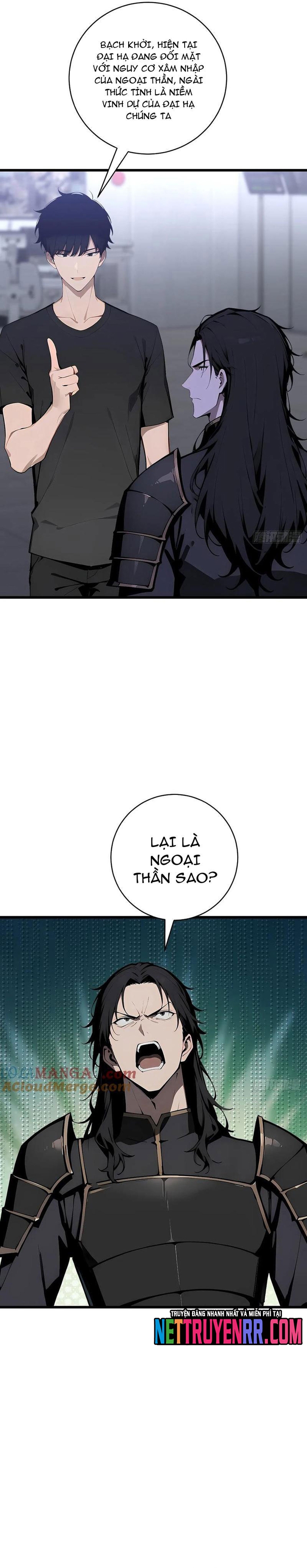 Thần Thoại Xâm Lấn: Ta Ở Địa Cầu Trảm Thần Minh Chap 60 - Next Chap 61