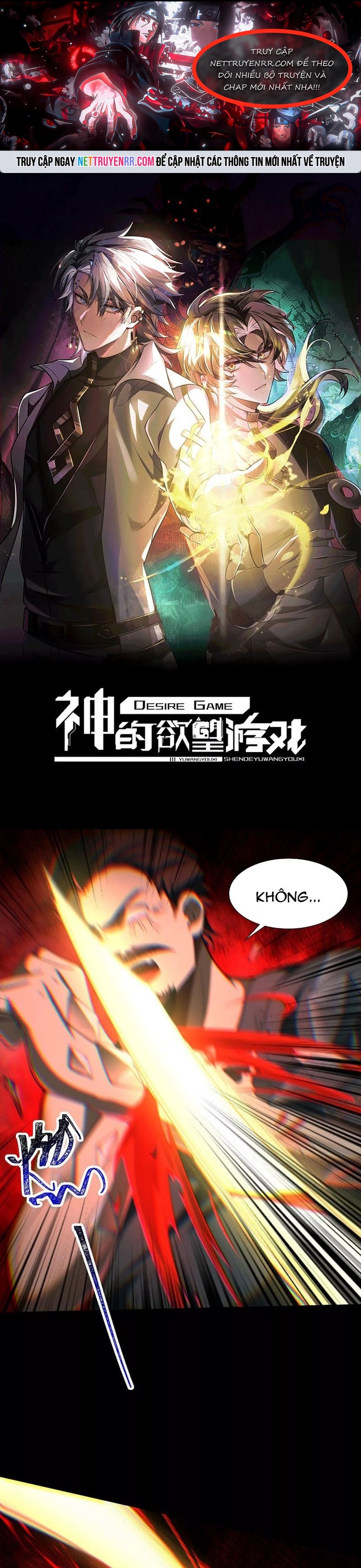 Thần Trò Chơi Dục Vọng Chap 101 - Next Chap 102