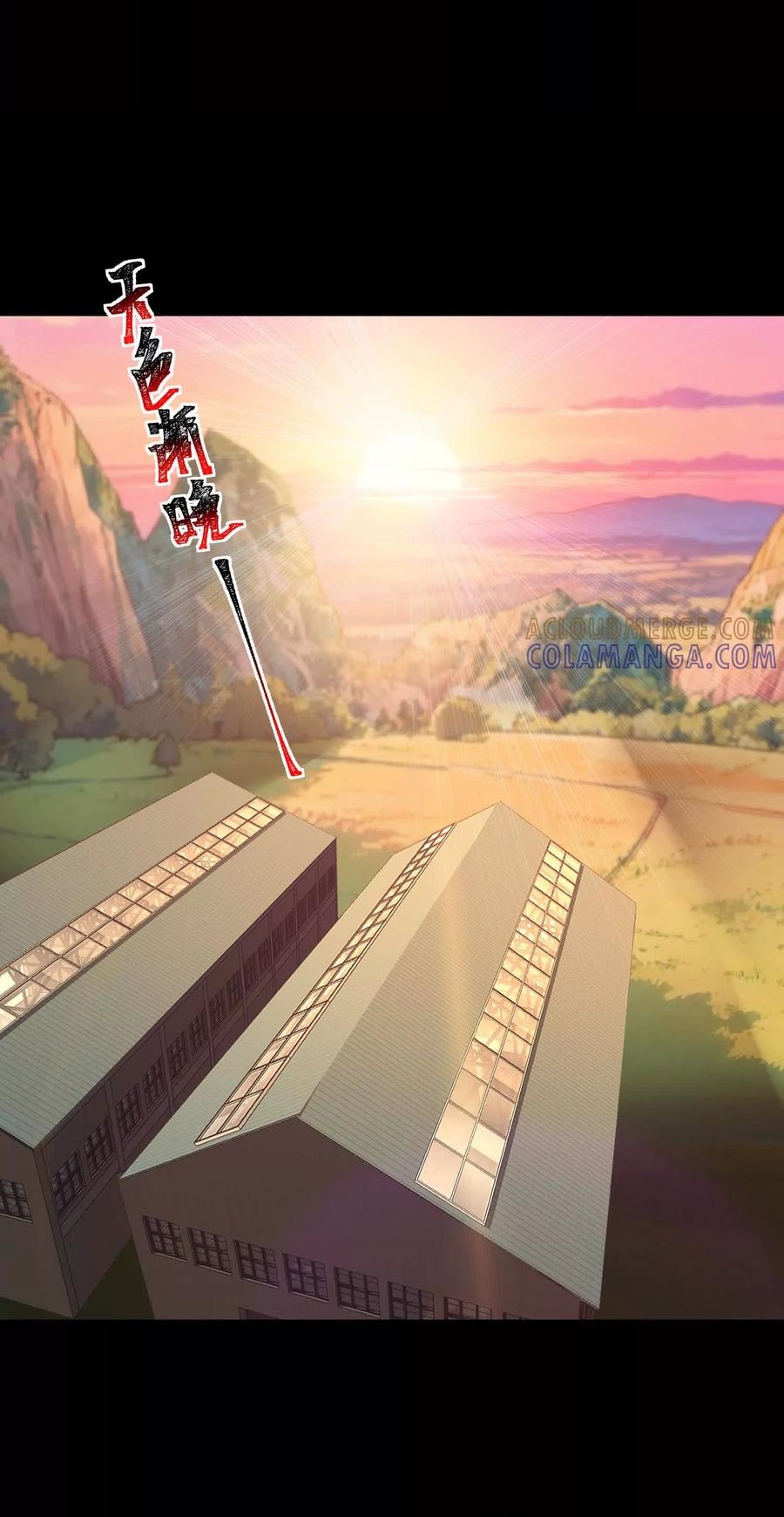 Thần Trò Chơi Dục Vọng Chap 124 - Next Chap 125