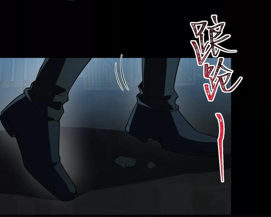 Thần Trò Chơi Dục Vọng Chap 126 - Next Chap 127