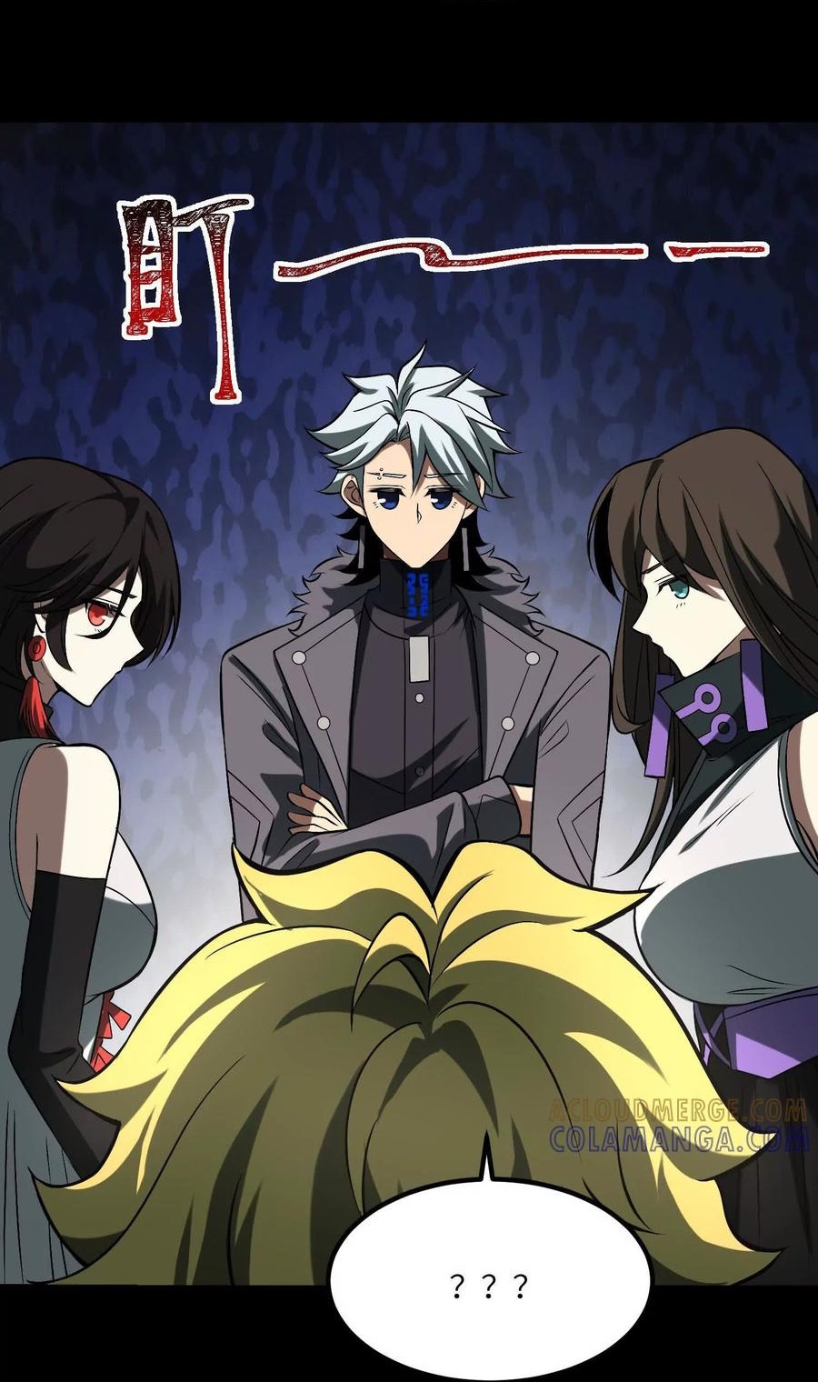 Thần Trò Chơi Dục Vọng Chap 126 - Next Chap 127