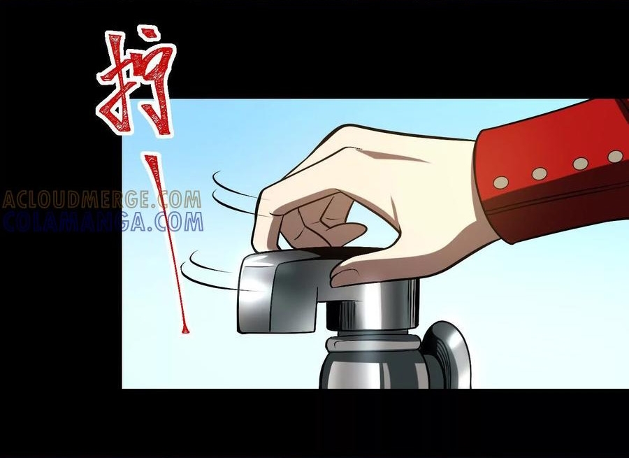 Thần Trò Chơi Dục Vọng Chap 126 - Next Chap 127