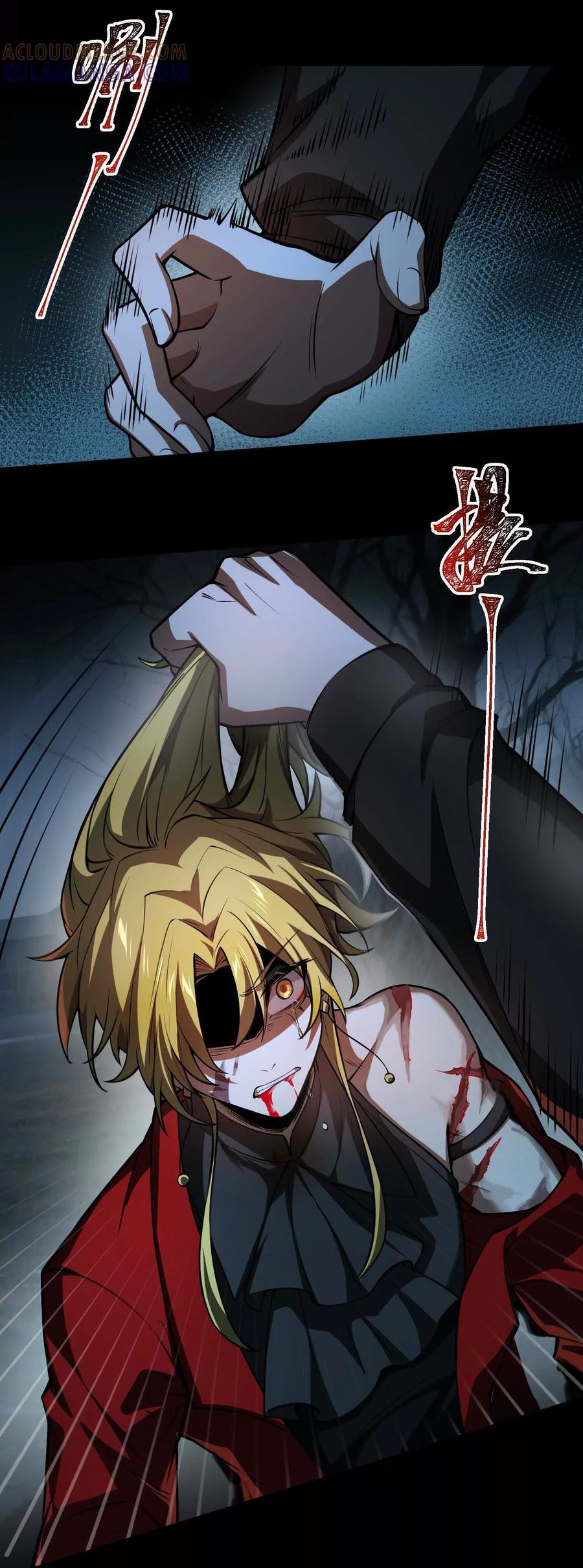 Thần Trò Chơi Dục Vọng Chap 126 - Next Chap 127