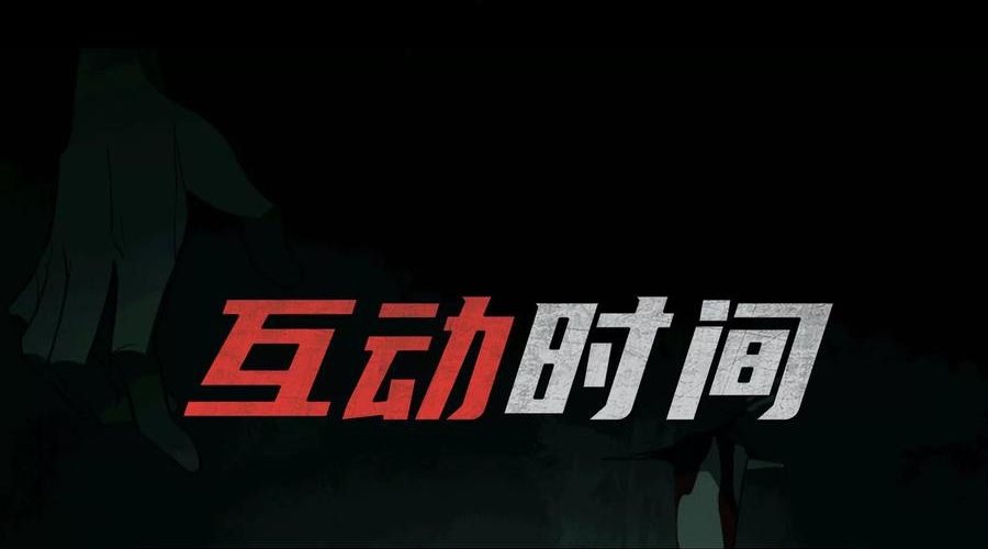 Thần Trò Chơi Dục Vọng Chap 126 - Next Chap 127