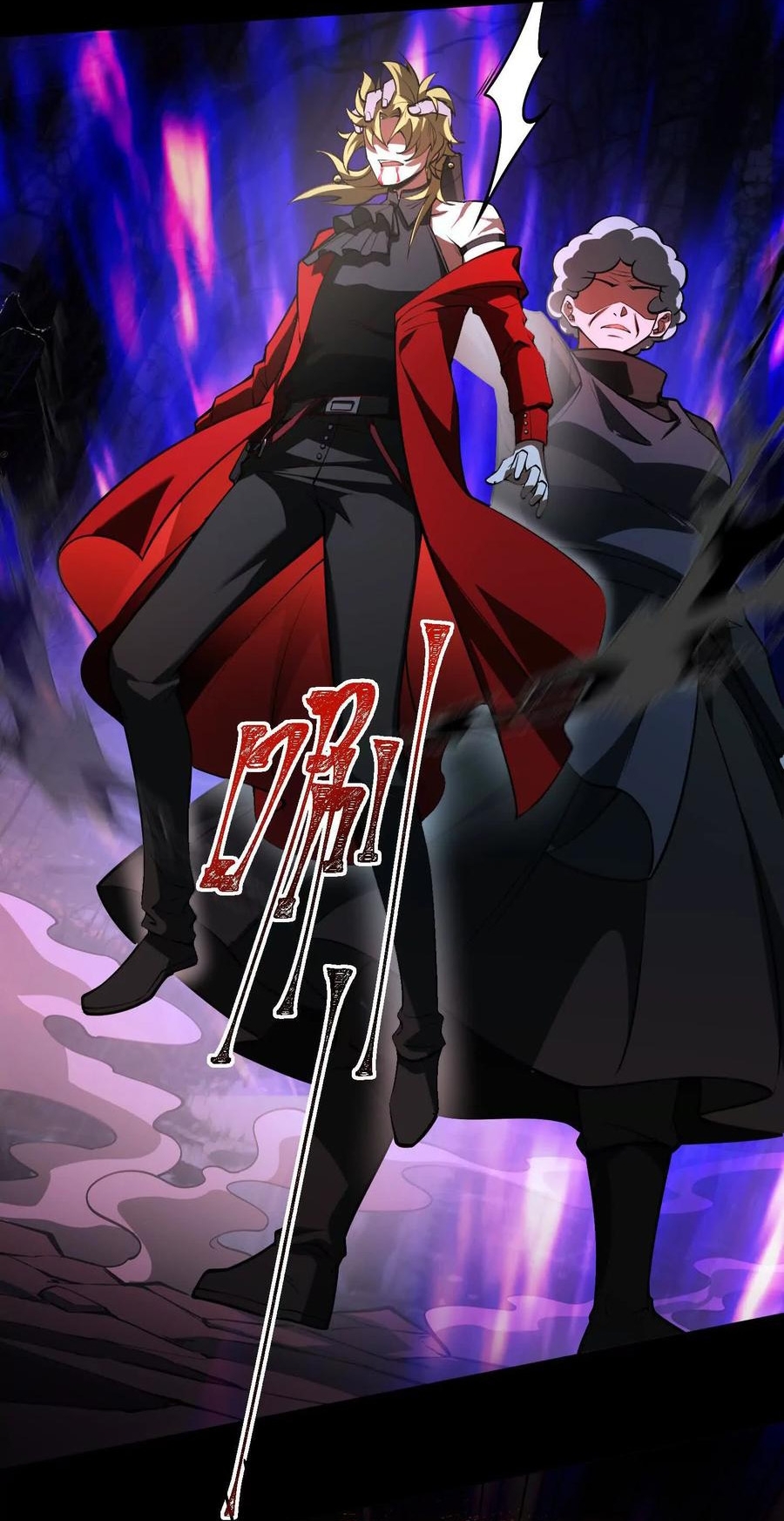 Thần Trò Chơi Dục Vọng Chap 126 - Next Chap 127