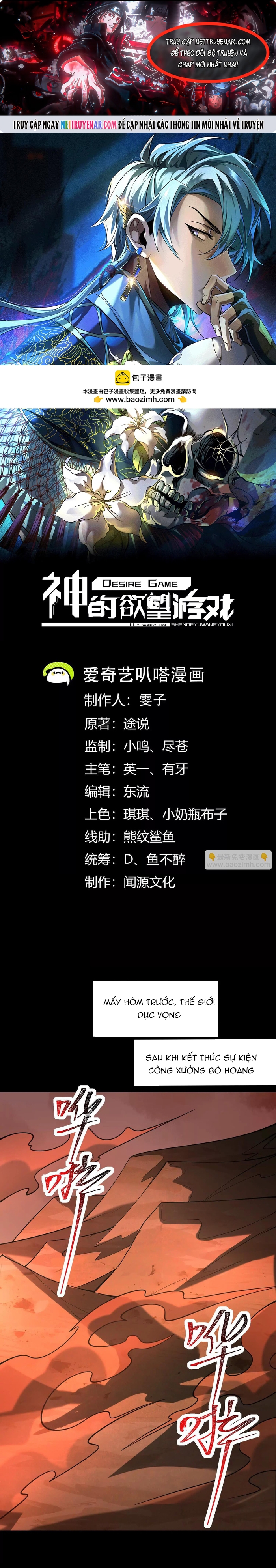 Thần Trò Chơi Dục Vọng Chap 128 - Next Chap 129