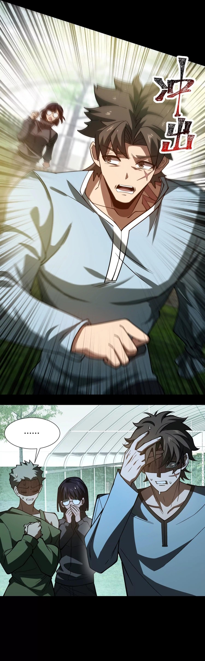 Thần Trò Chơi Dục Vọng Chap 129 - Next Chap 130