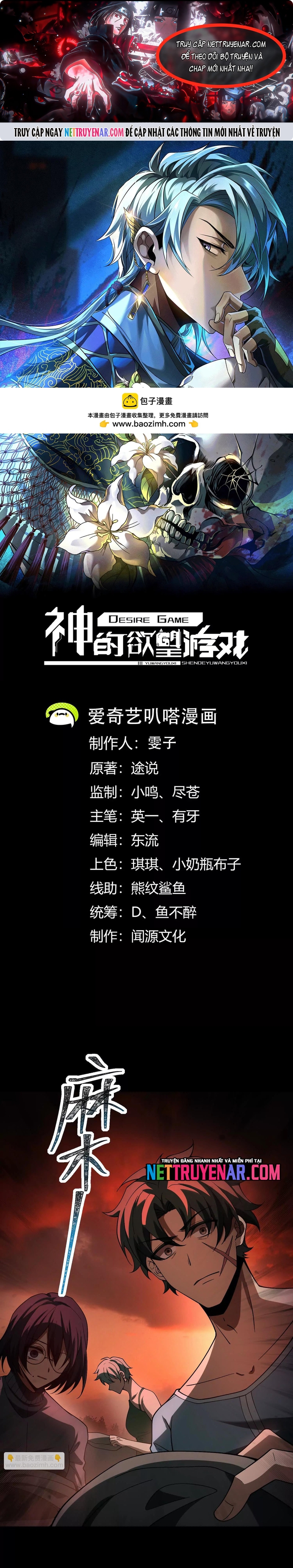 Thần Trò Chơi Dục Vọng Chap 130 - Next Chap 131