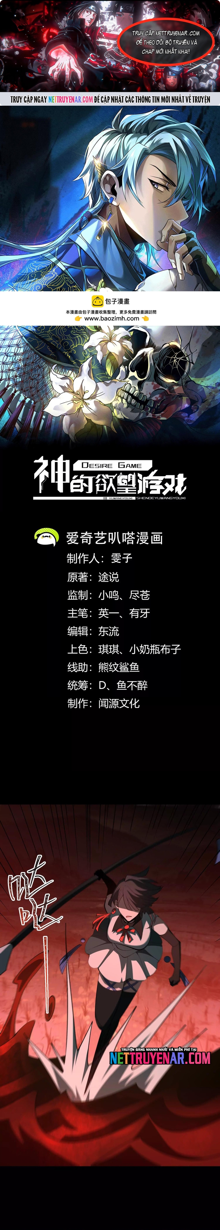 Thần Trò Chơi Dục Vọng Chap 131 - Next Chap 132