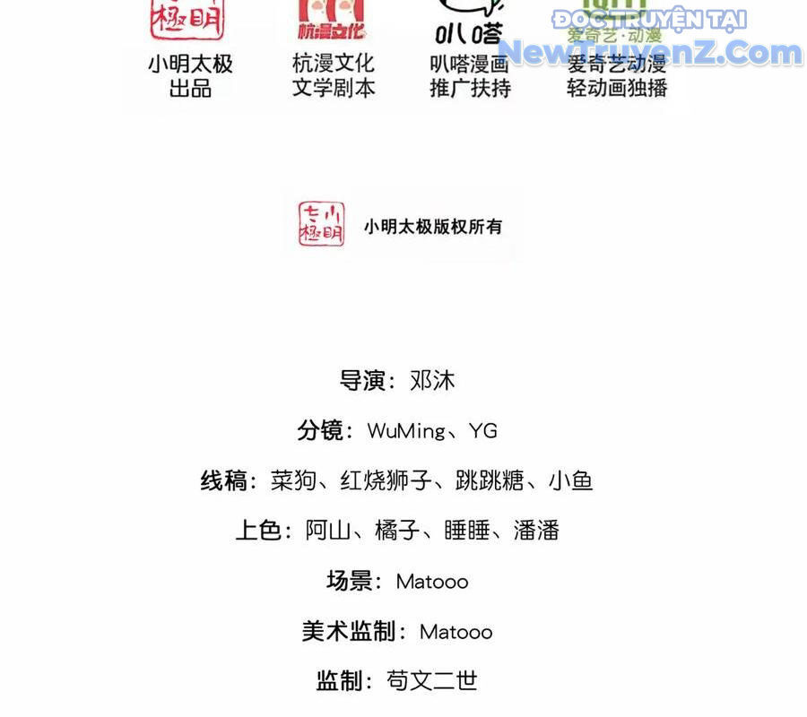 Thần Võ Thiên Tôn Chap 912 - Next Chap 913