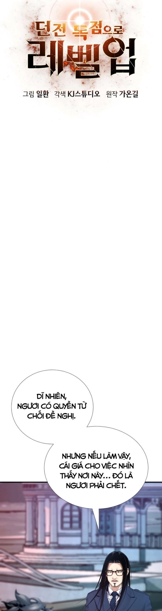 Thăng Cấp Trong Ngục Tối Độc Quyền Chap 58 - Next Chap 59