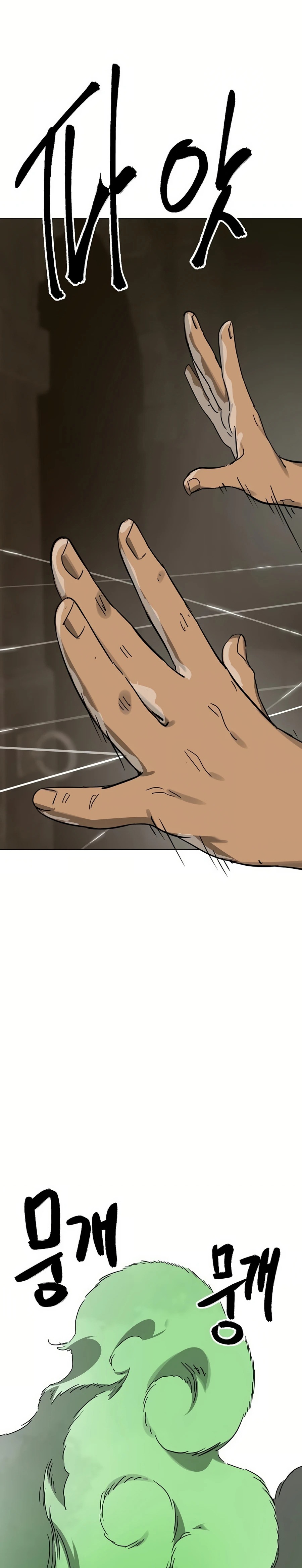 Thăng Cấp Vô Hạn Trong Murim Chap 233 - Next Chap 234