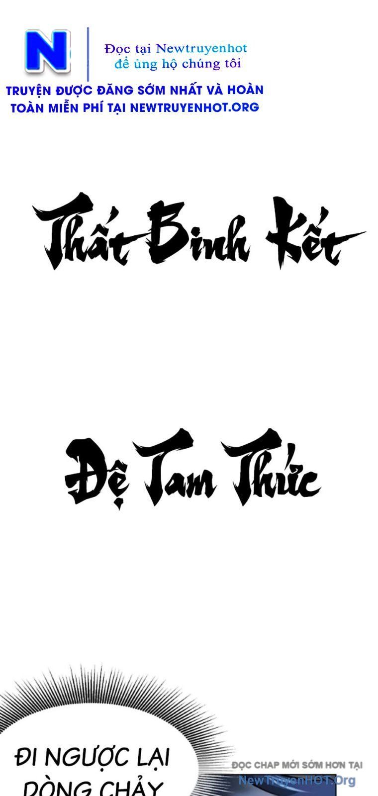 Thăng Cấp Vô Hạn Trong Murim Chap 240 - Next Chap 241