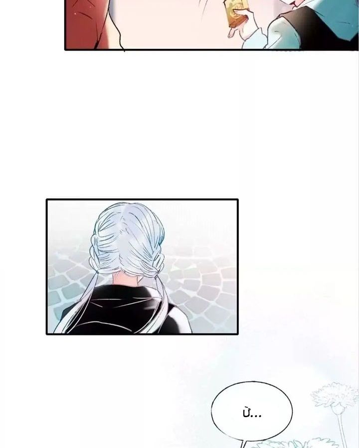 Thành Bại Vì Tiêu Hà Chap 62 - Next Chap 63