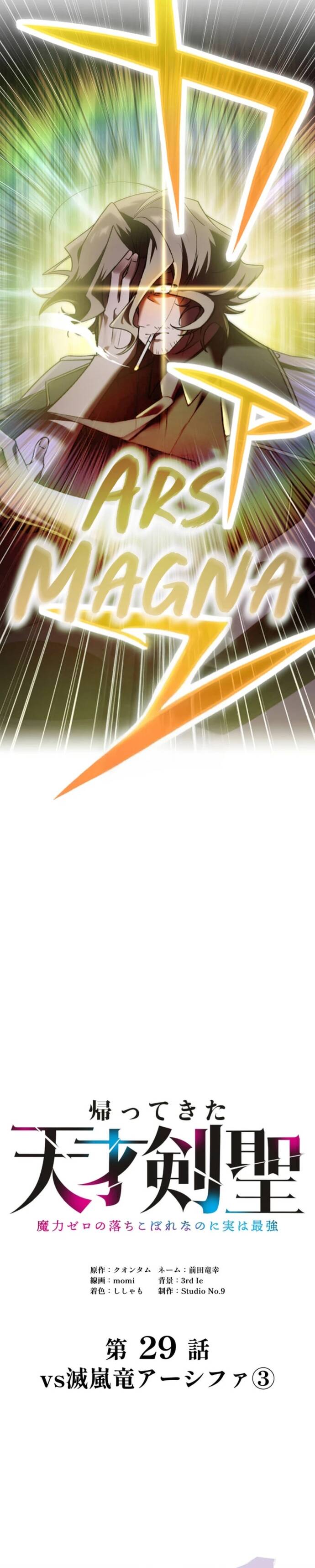 Thánh Kiếm Trùng Sinh Chap 29 - Next Chap 30