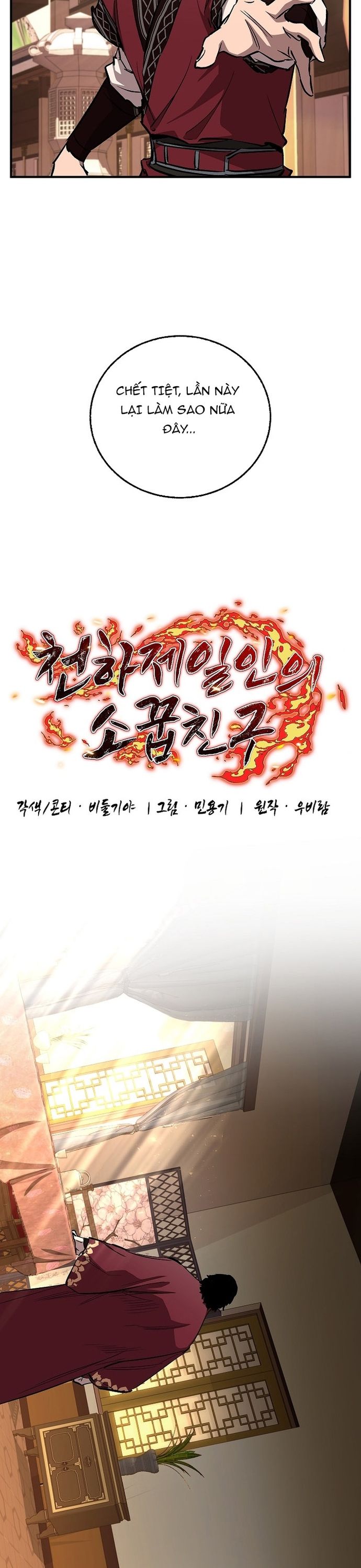 Thanh Mai Trúc Mã Của Đệ Nhất Thiên Hạ Chap 70 - Next Chap 71