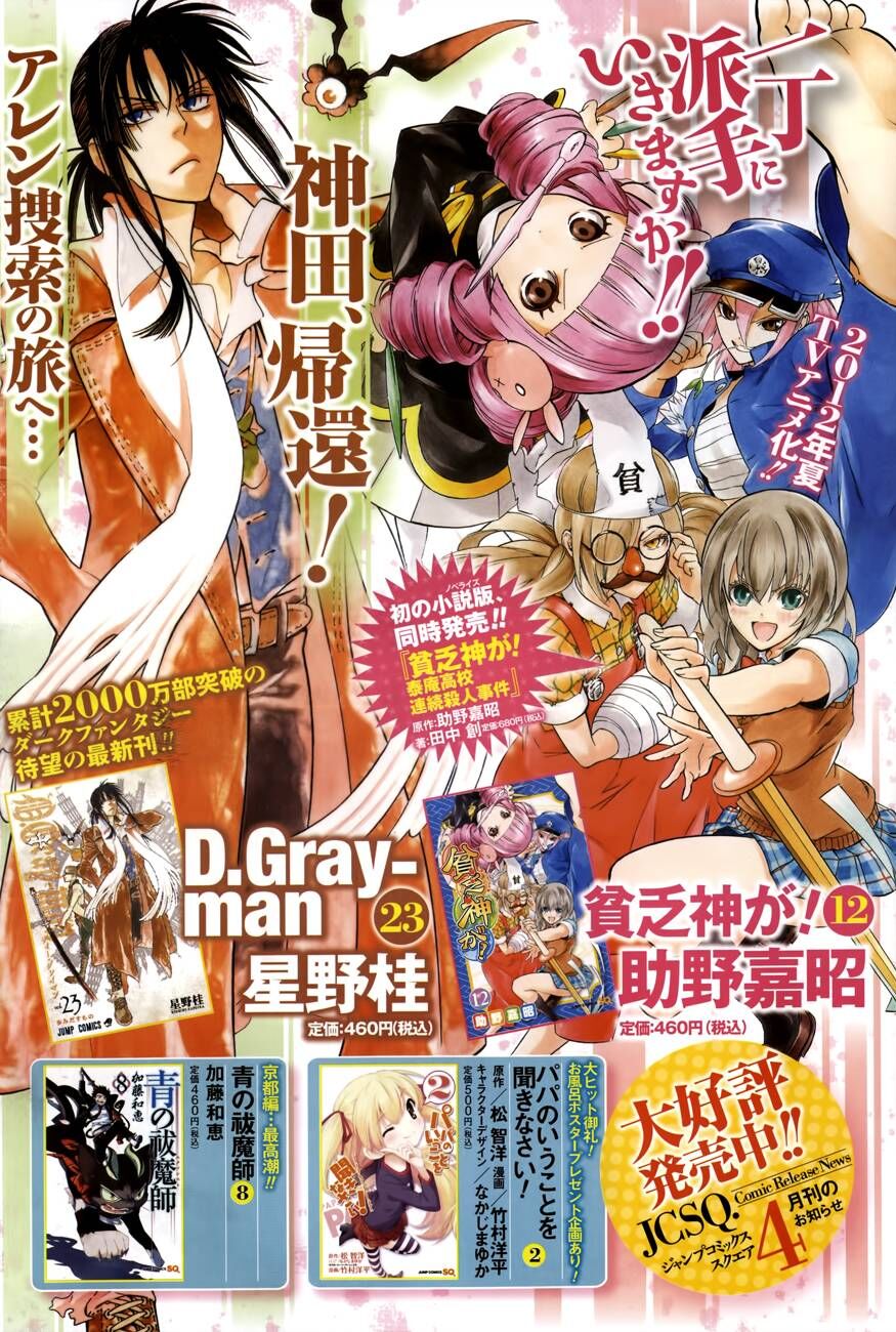 Thầy Trừ Tà Chap 213 - Next Chap 214