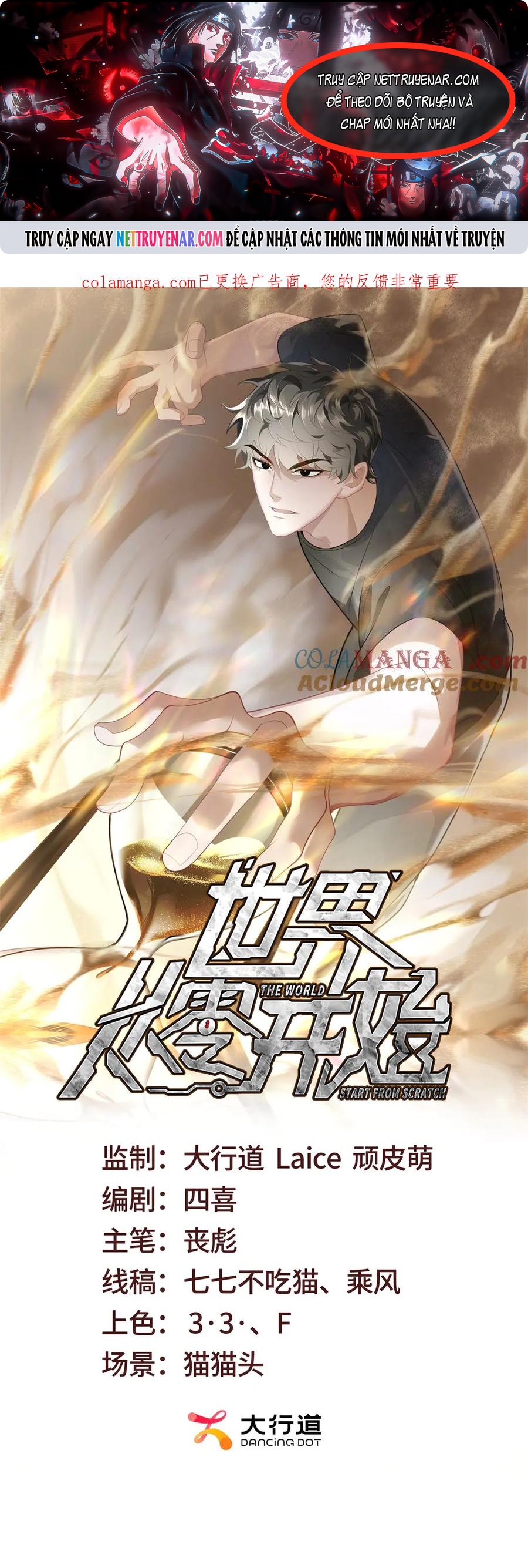 Thế Giới Bắt Đầu Từ Số Không Chap 67 - Next Chap 68