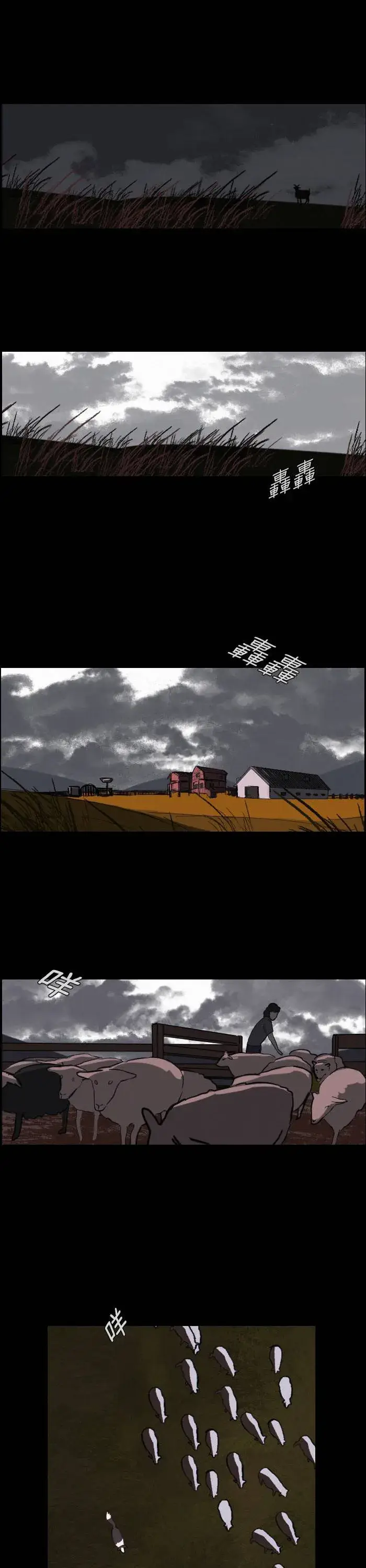 Thế Giới Này Không Tồn Tại Ma Qủy Chap 29 - Next Chap 30