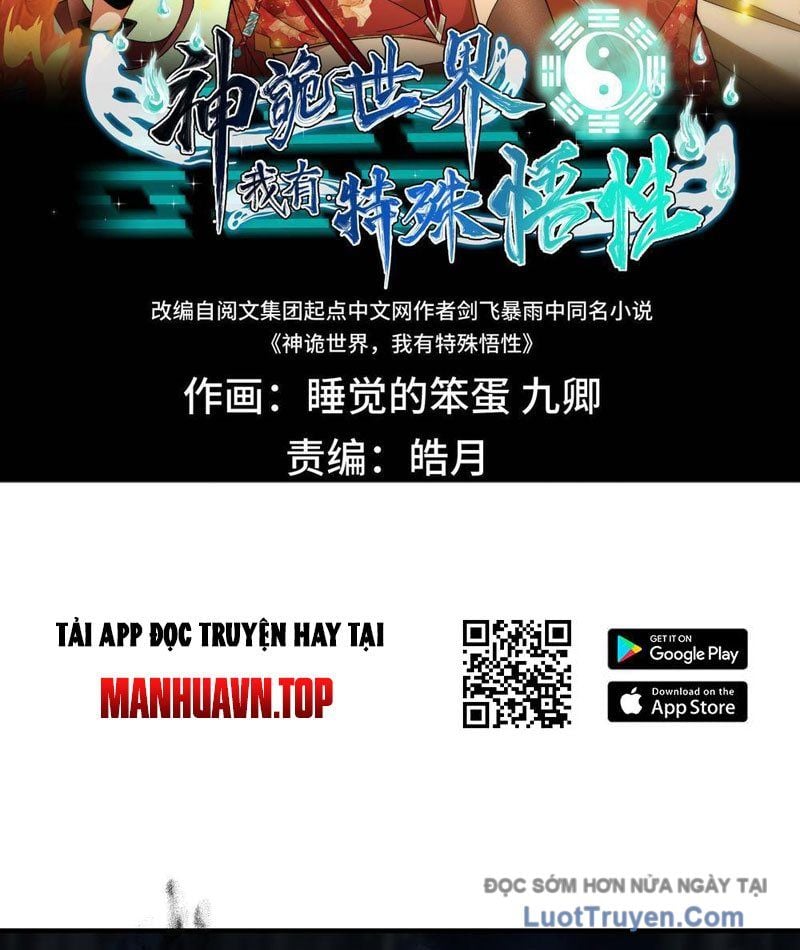 Thế Giới Quỷ Thần, Ta Có Ngộ Tính Đặc Thù Chap 1 - Next Chap 2