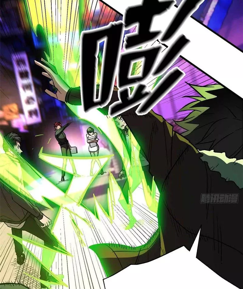 Thế Giới Siêu Phàm! Ta Là Ma Cà Rồng? Chap 1 - Next Chap 2