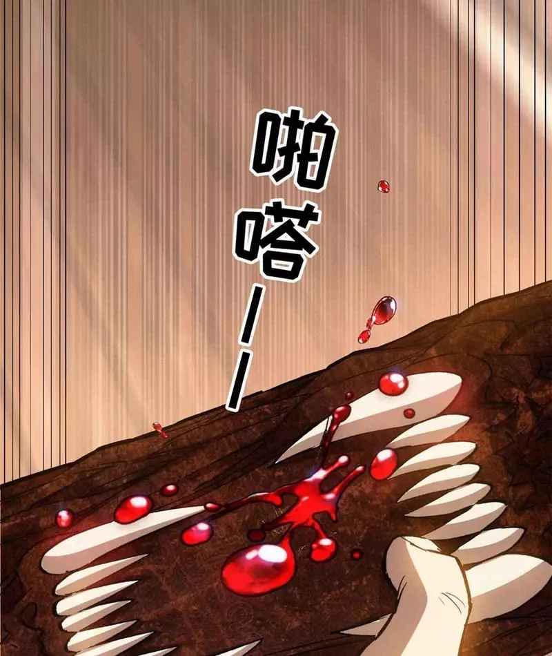 Thế Giới Siêu Phàm! Ta Là Ma Cà Rồng? Chap 1 - Next Chap 2