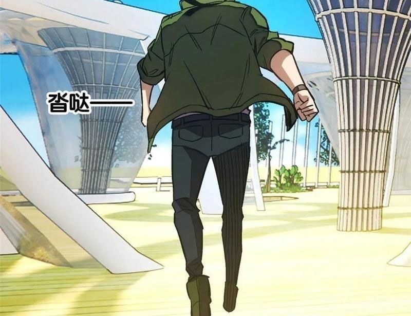 Thế Giới Siêu Phàm! Ta Là Ma Cà Rồng? Chap 10 - Next Chap 11