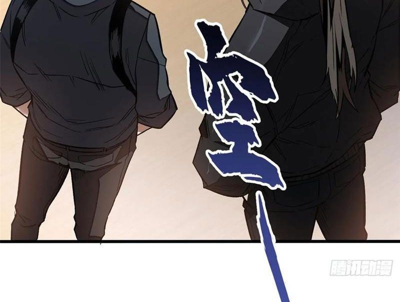 Thế Giới Siêu Phàm! Ta Là Ma Cà Rồng? Chap 10 - Next Chap 11