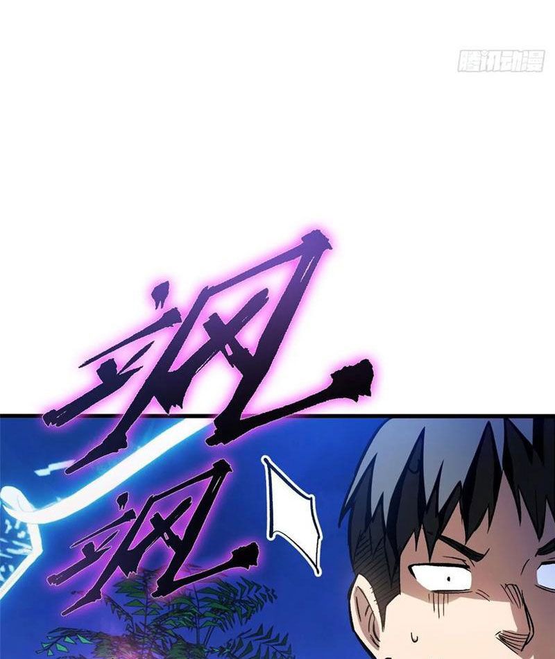 Thế Giới Siêu Phàm! Ta Là Ma Cà Rồng? Chap 11 - Next Chap 12